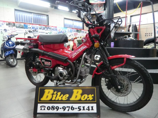 Honda CT125 ハンターカブ