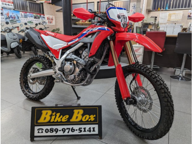 Honda CRF250L <s>