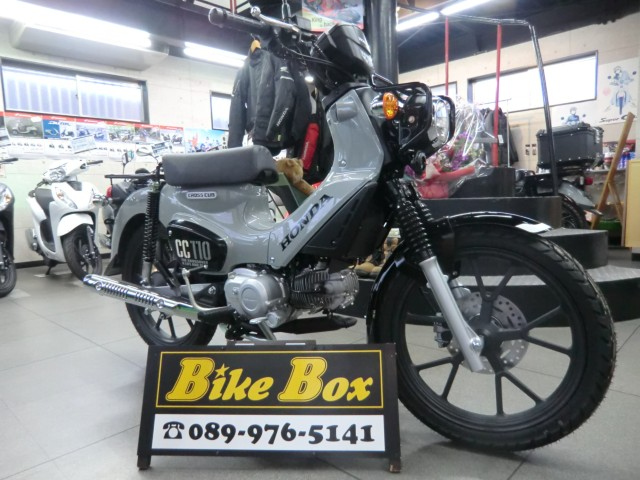 新車 Honda クロスカブ110